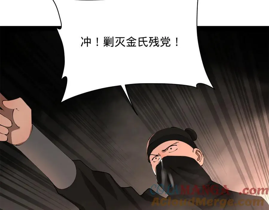 290 追击苏难！20