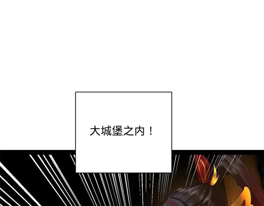 289 金士英的弱点！74