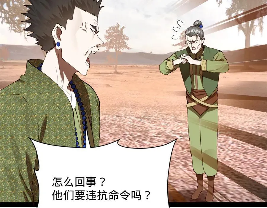 292 黄金的诱惑！82