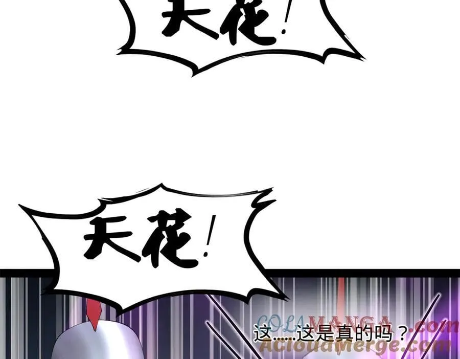 303 溃退城堡12