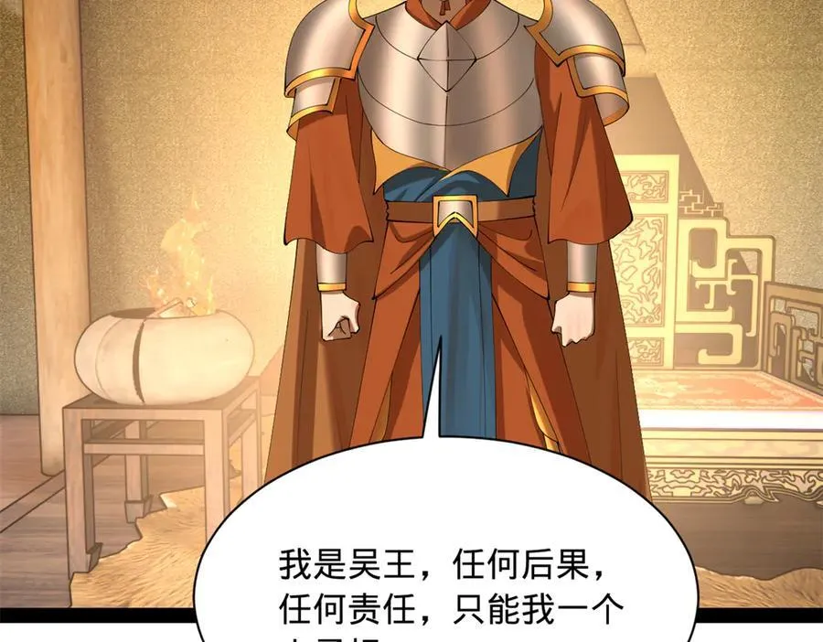 297 栽赃嫁祸35