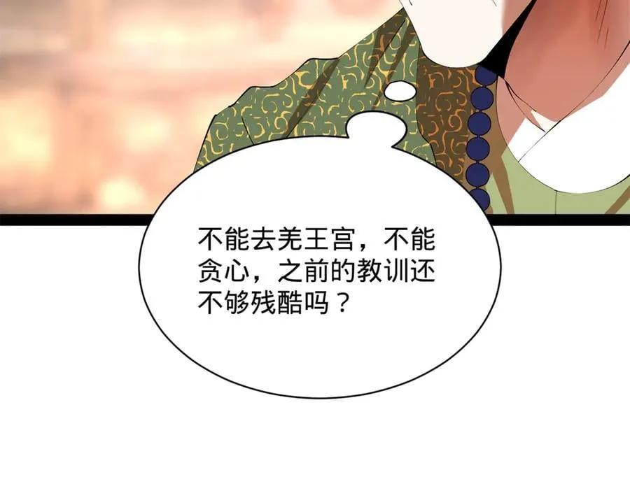 292 黄金的诱惑！66