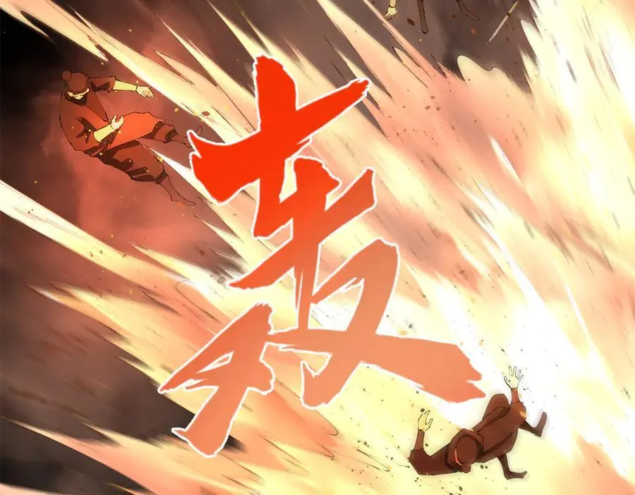 290 追击苏难！34