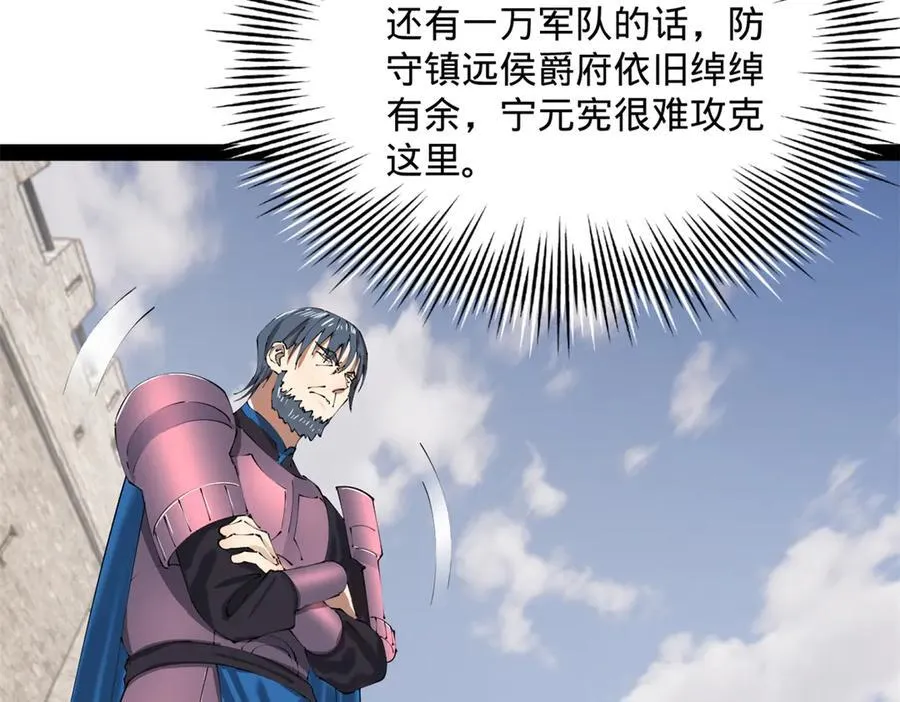 302 你们得了天花！59