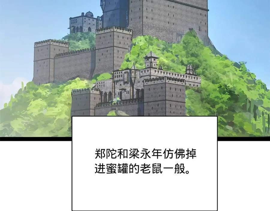 295 苏氏灭族！110