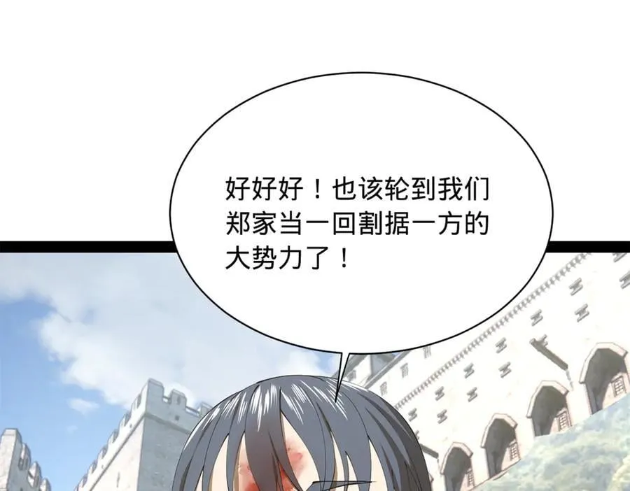 301 将在外，就不撤！81
