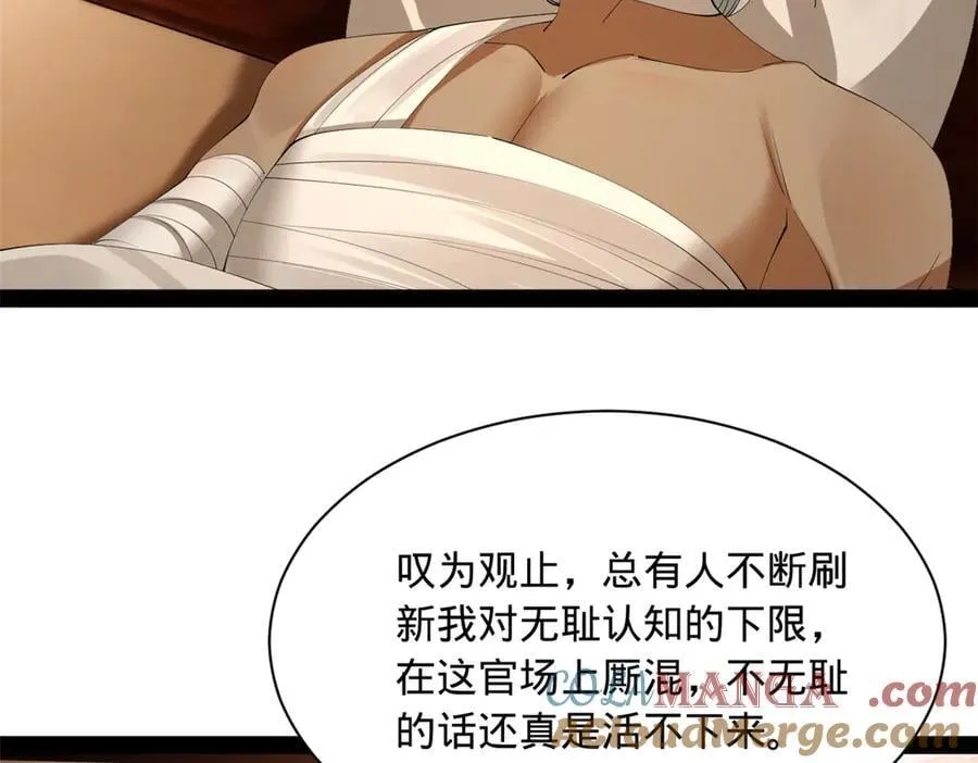 287 苏难吐血！56