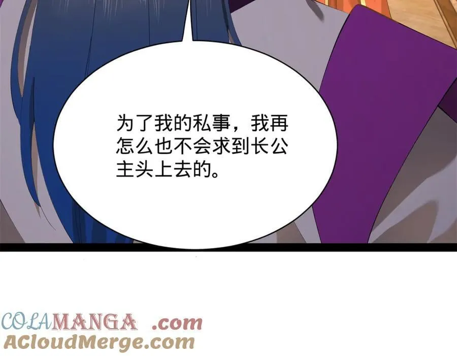 302 你们得了天花！16