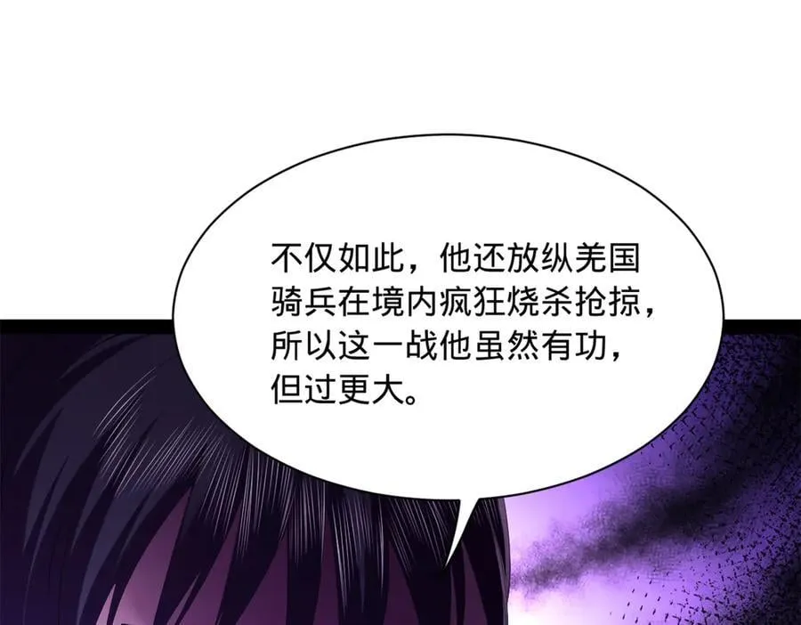 297 栽赃嫁祸62