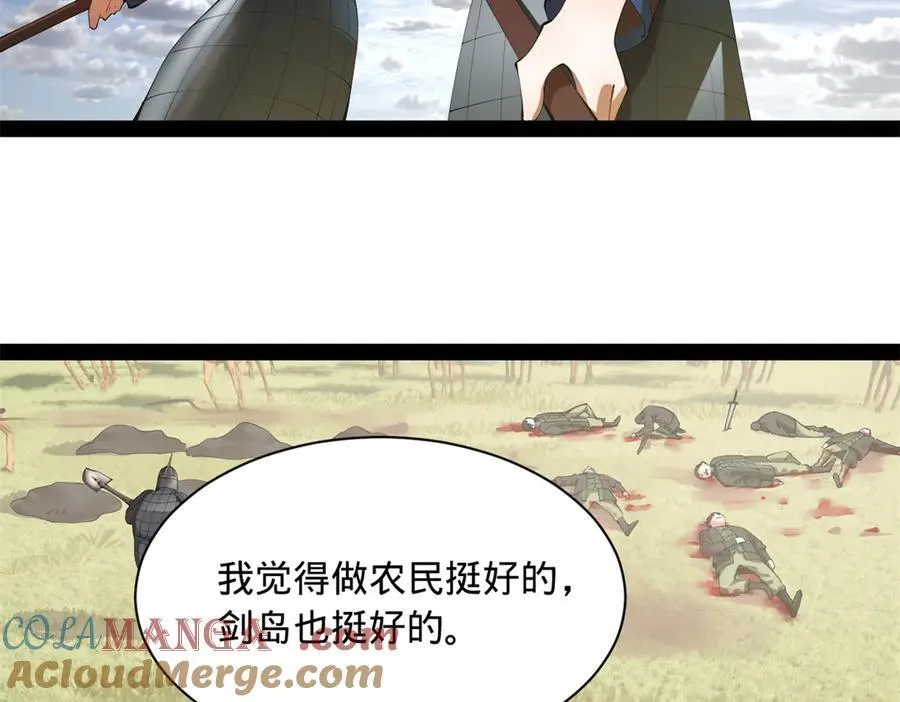 295 苏氏灭族！92