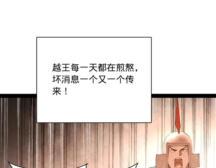 296 沈浪和寡人有点像啊！3
