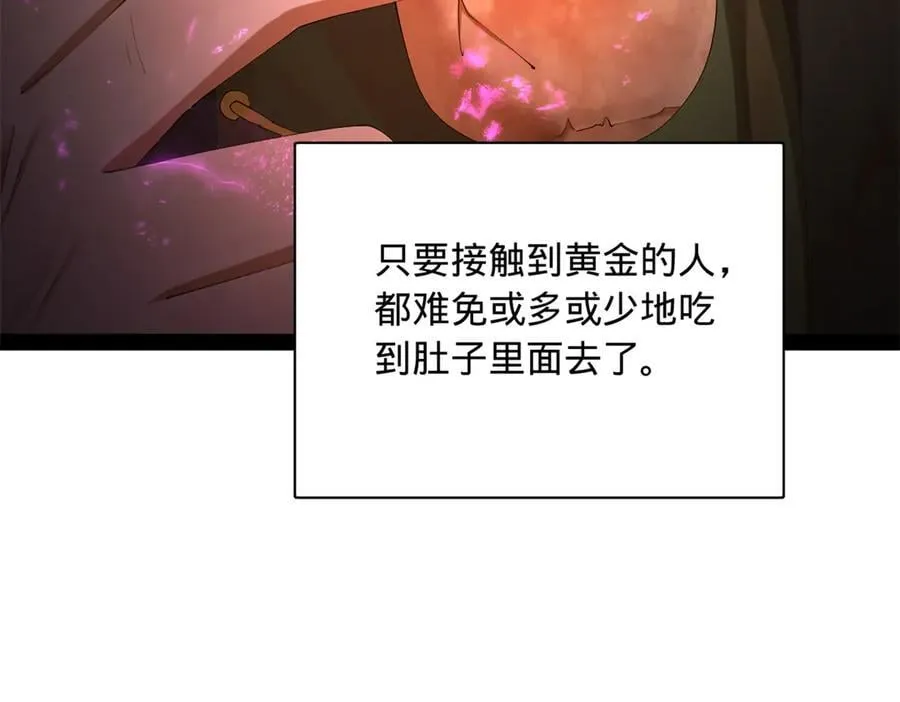 293 利令智昏！50