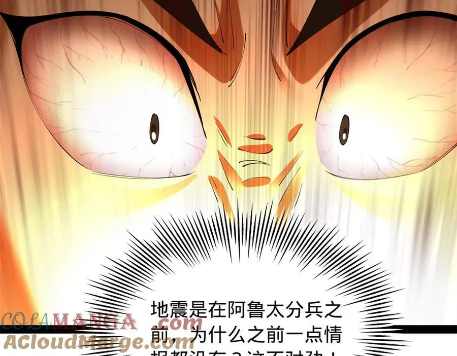 287 苏难吐血！76