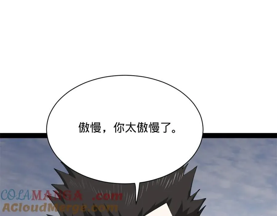 294 宏图霸业一场空！44
