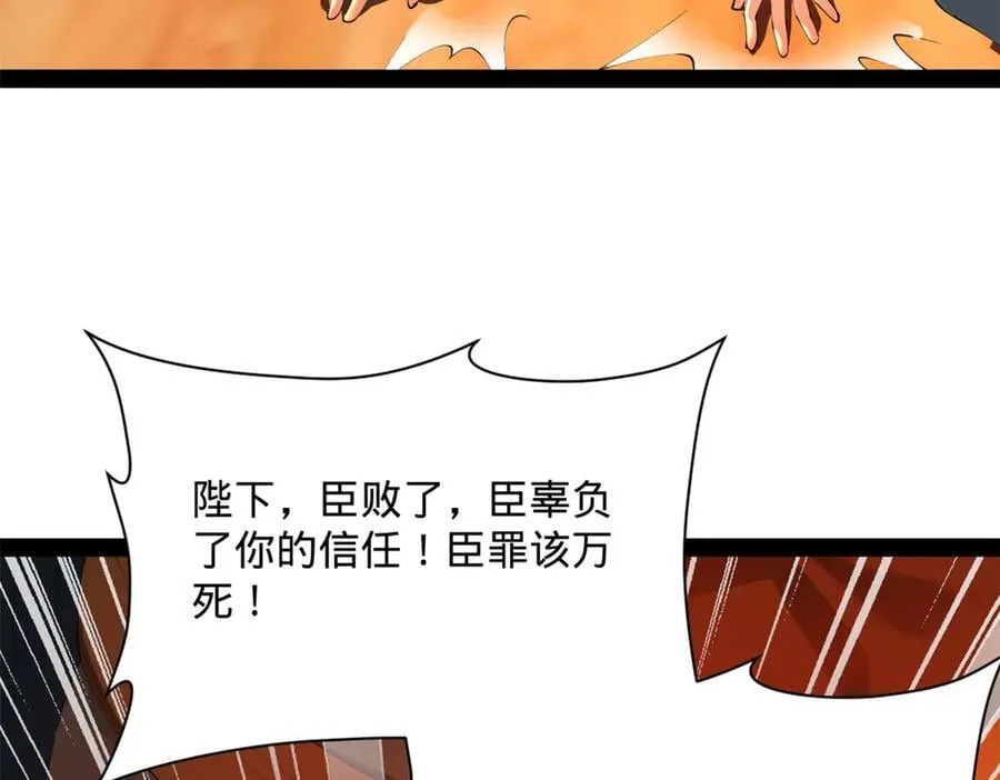 292 黄金的诱惑！34