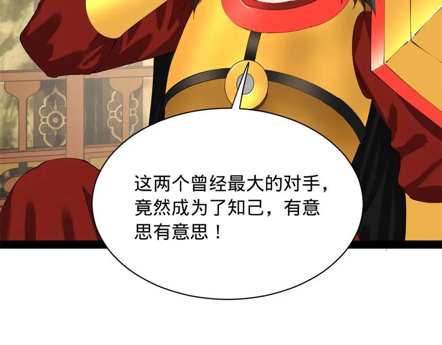 296 沈浪和寡人有点像啊！65
