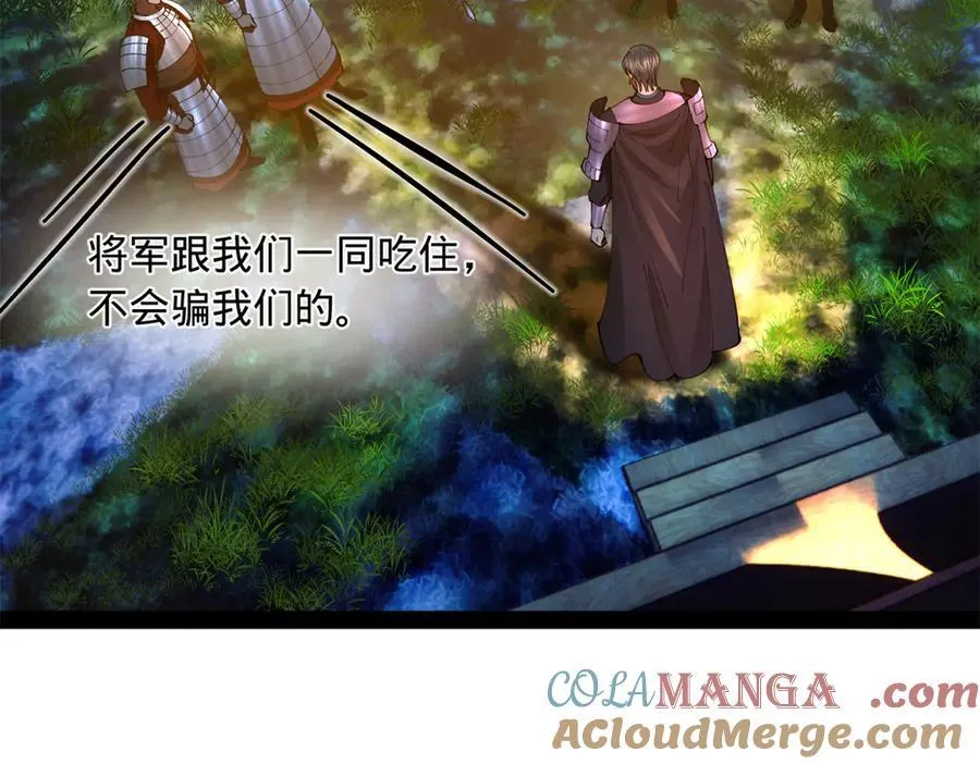 303 溃退城堡4