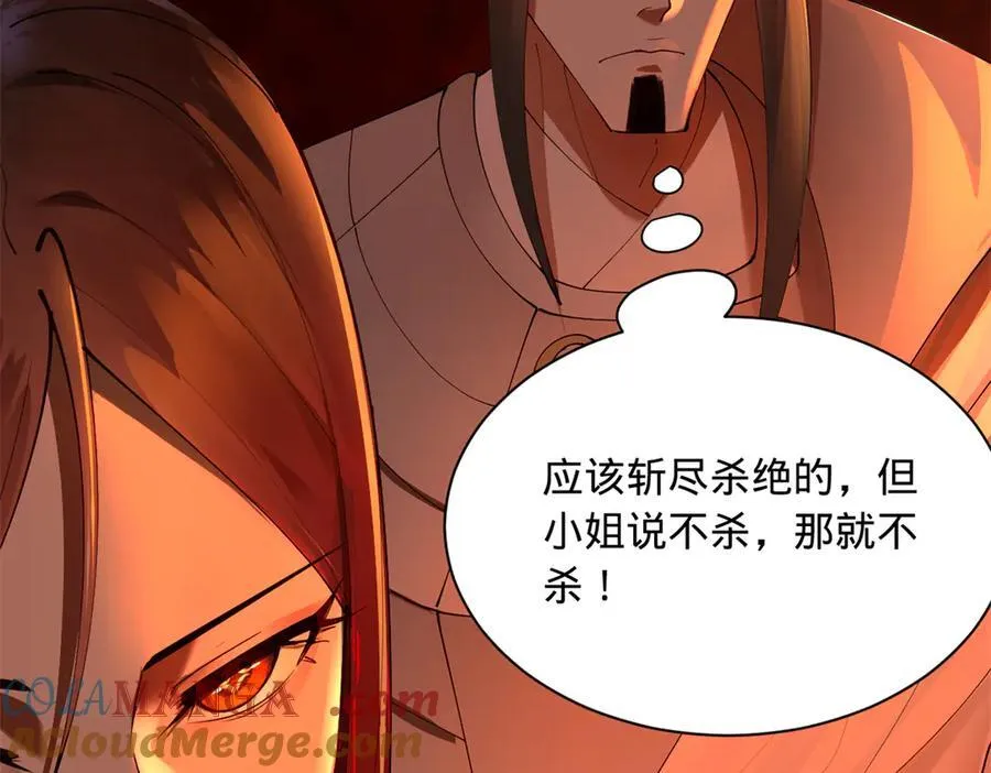 290 追击苏难！64