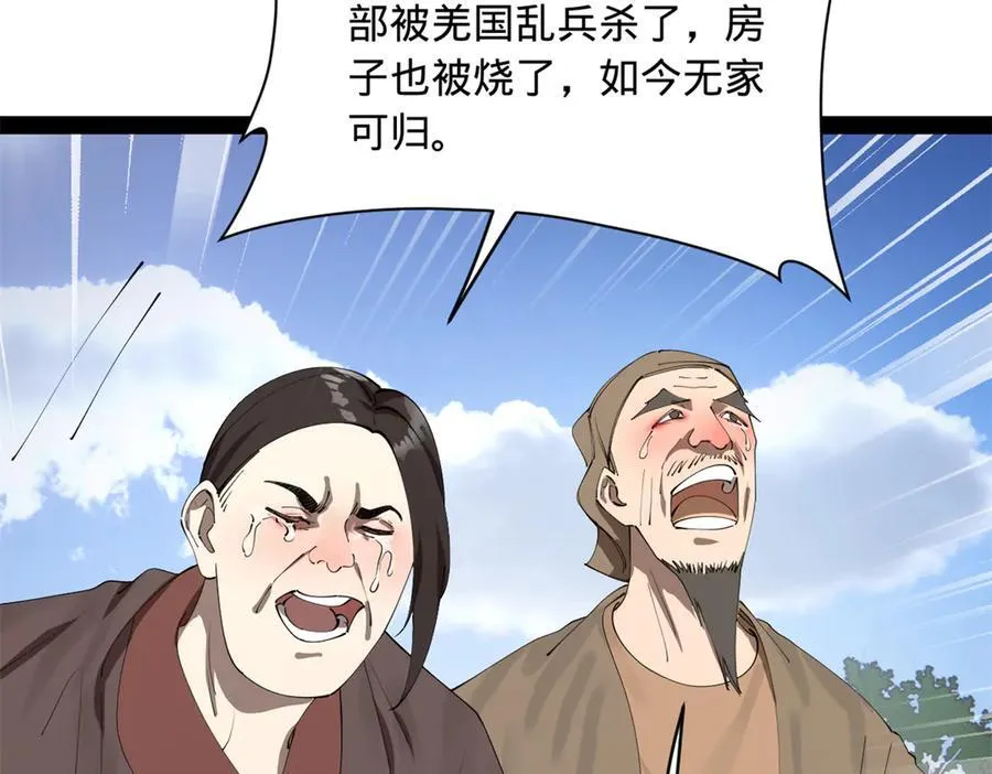 297 栽赃嫁祸86
