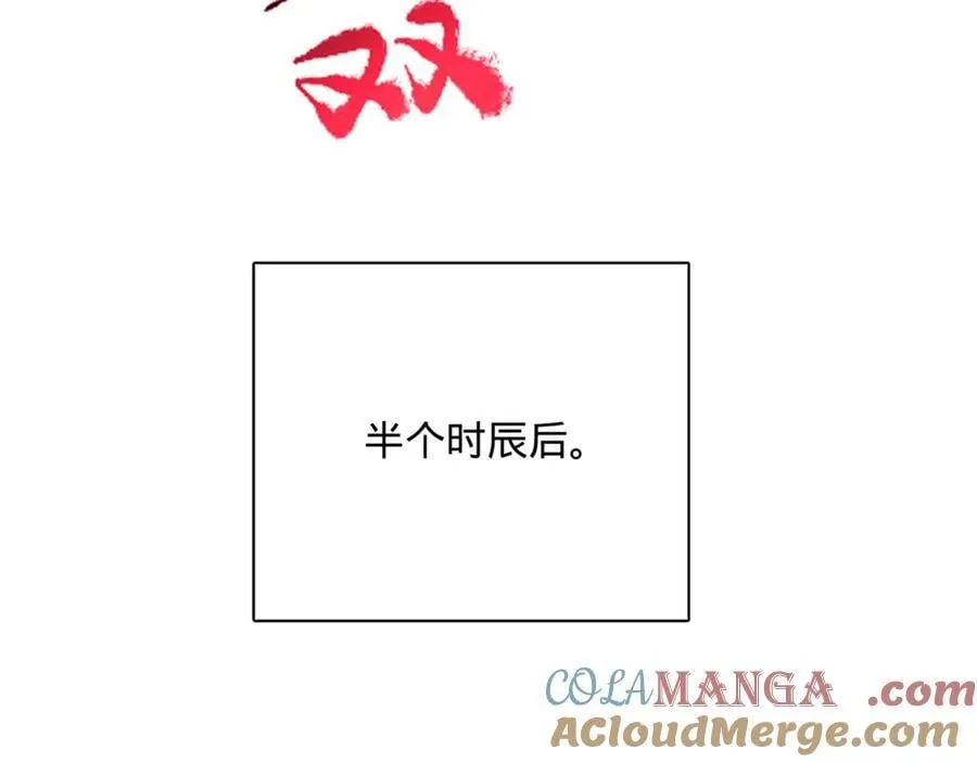 295 苏氏灭族！80