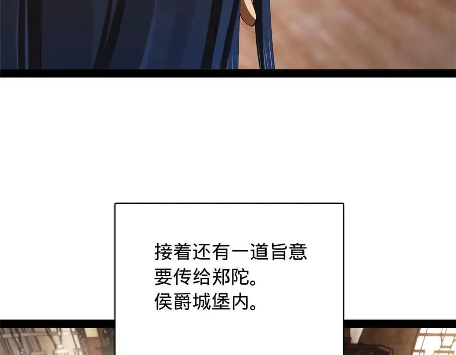 301 将在外，就不撤！14