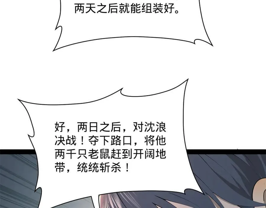 302 你们得了天花！29