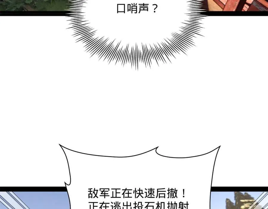 302 你们得了天花！75