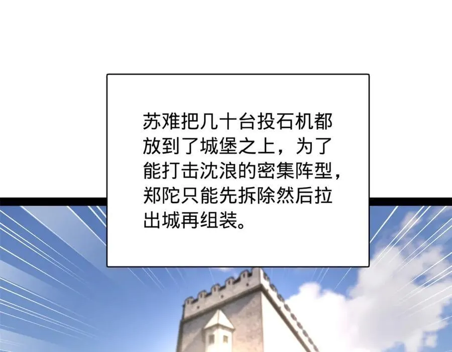 301 将在外，就不撤！3