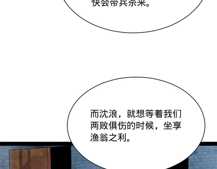 288 算漏一步！57