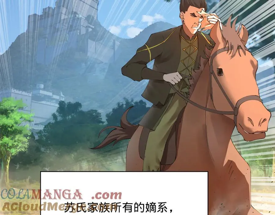 288 算漏一步！76
