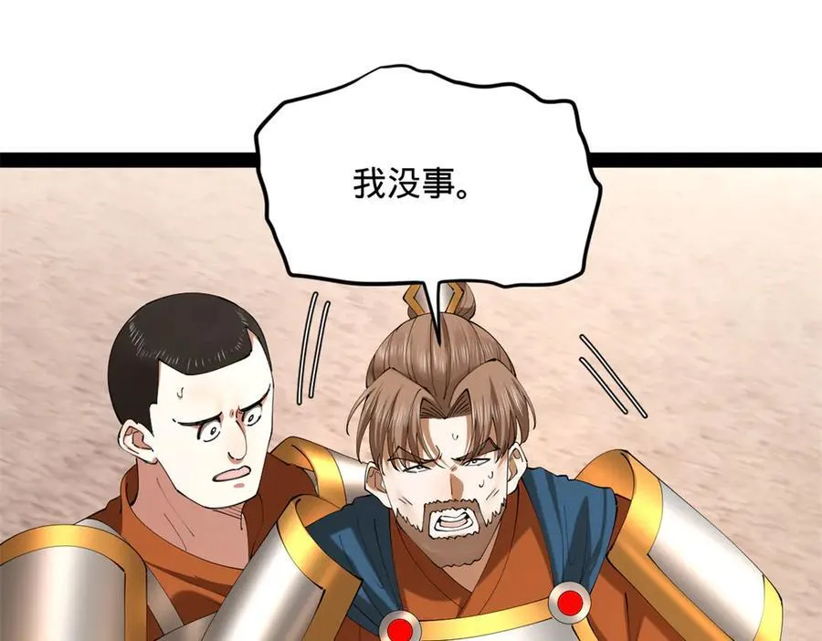 291 金卓复活！19
