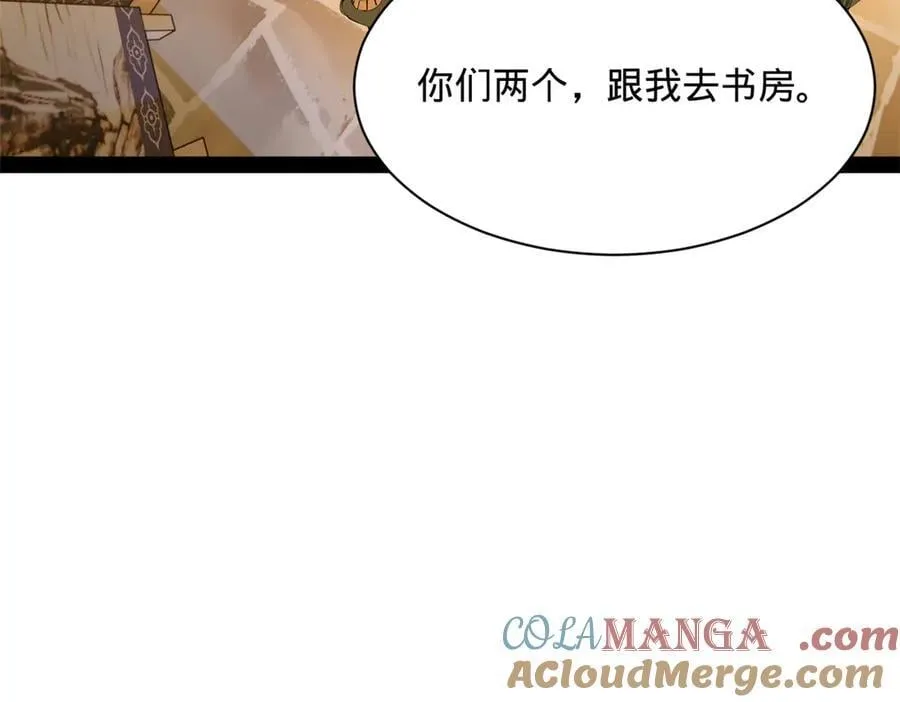 287 苏难吐血！108