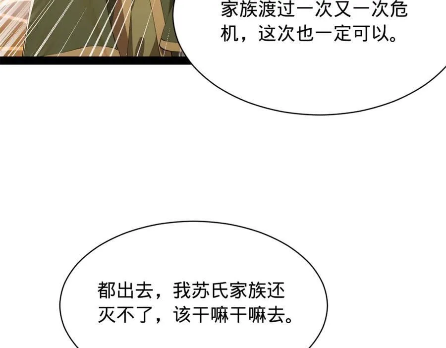 287 苏难吐血！106