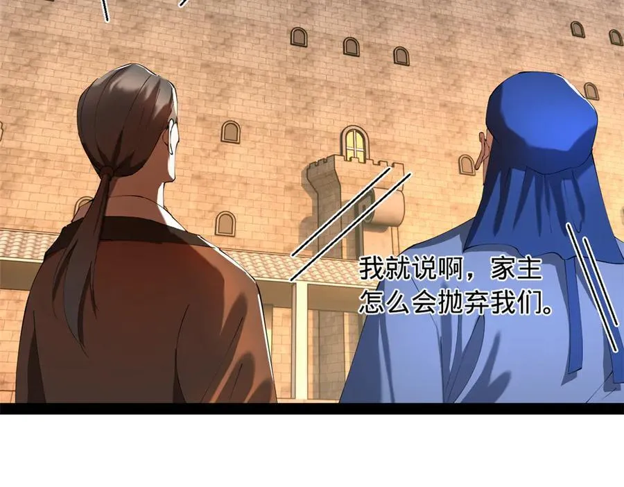 288 算漏一步！74