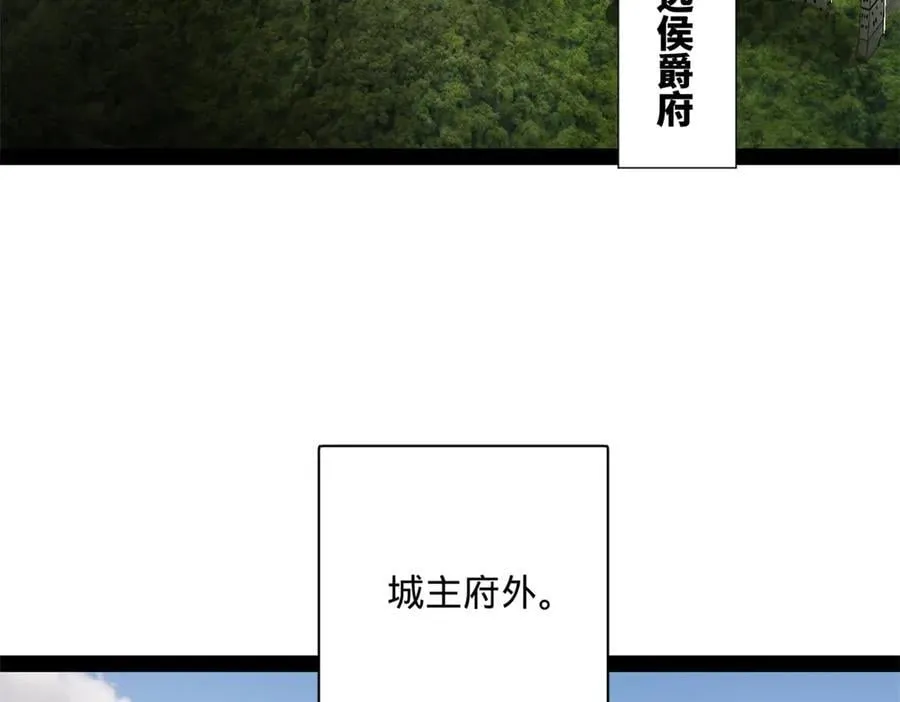 297 栽赃嫁祸83