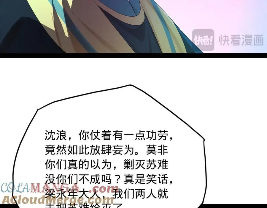 287 苏难吐血！48