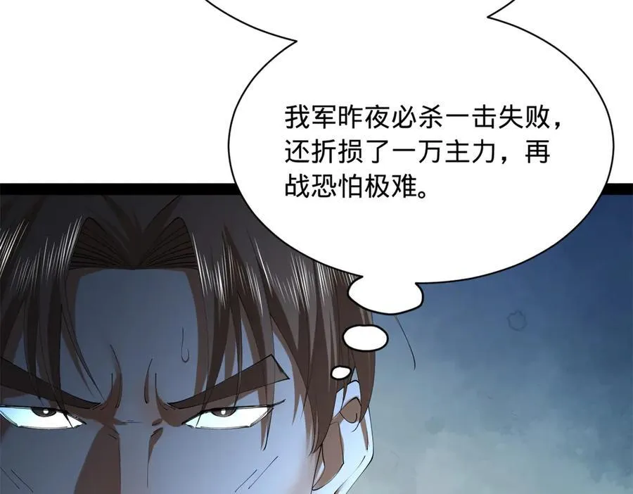291 金卓复活！49