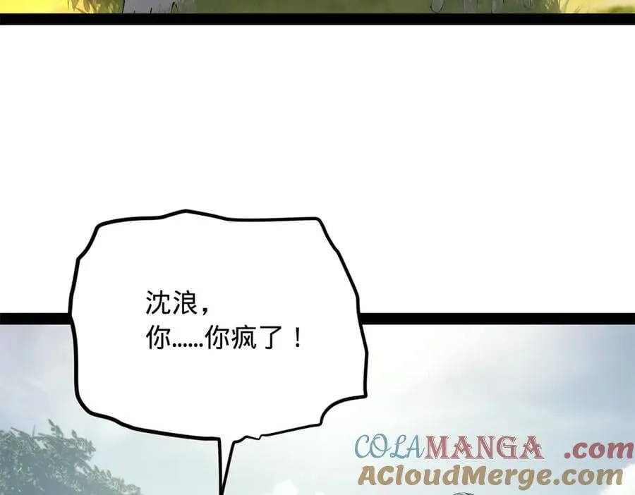 298 没有人能给我泼脏水52