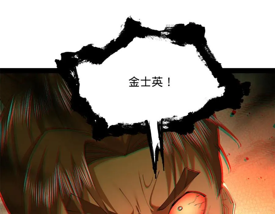 291 金卓复活！31