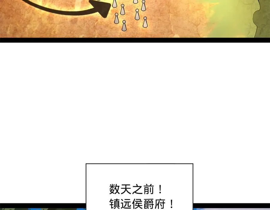 287 苏难吐血！69