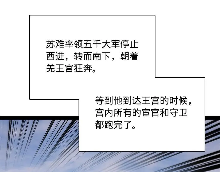 293 利令智昏！5
