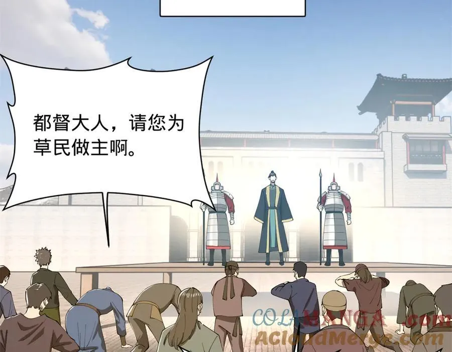 297 栽赃嫁祸84