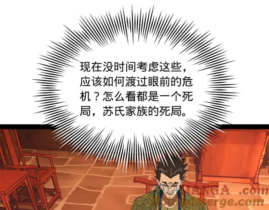 288 算漏一步！20
