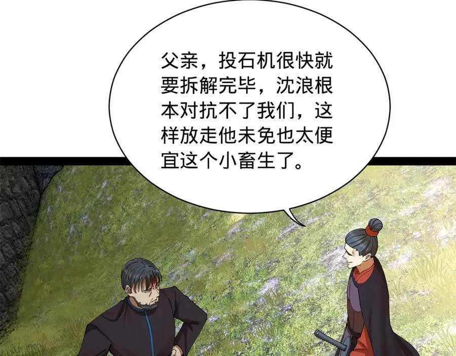 301 将在外，就不撤！78