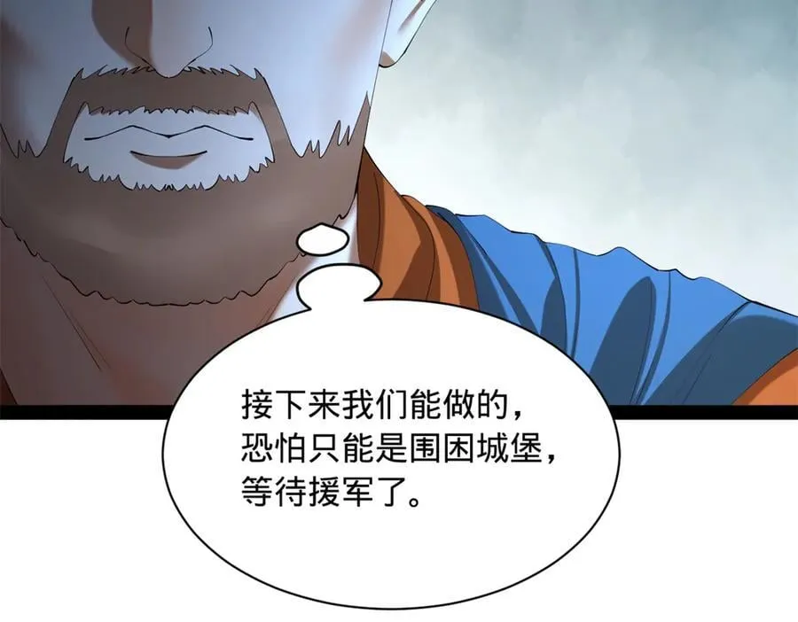 291 金卓复活！50