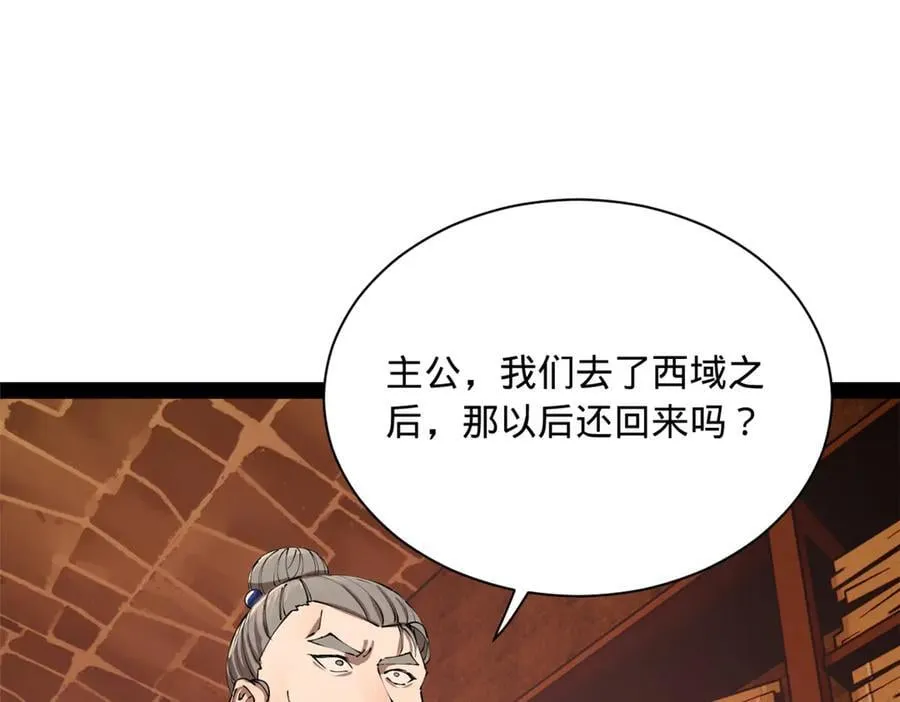 288 算漏一步！43