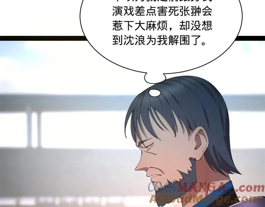299 两千VS两万！88
