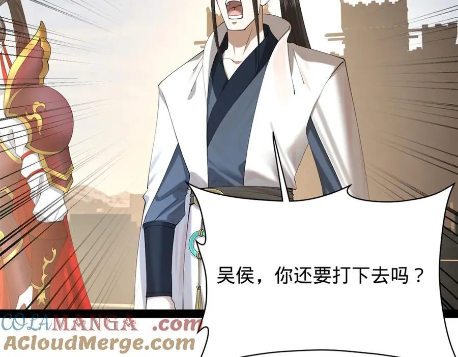 291 金卓复活！44