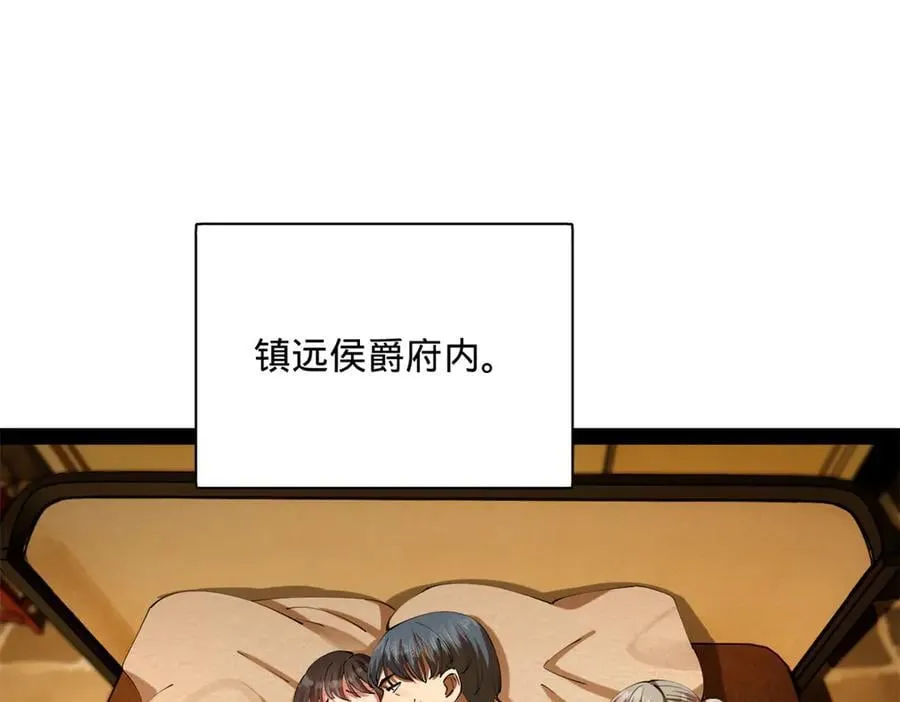297 栽赃嫁祸39