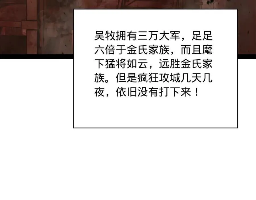 288 算漏一步！118